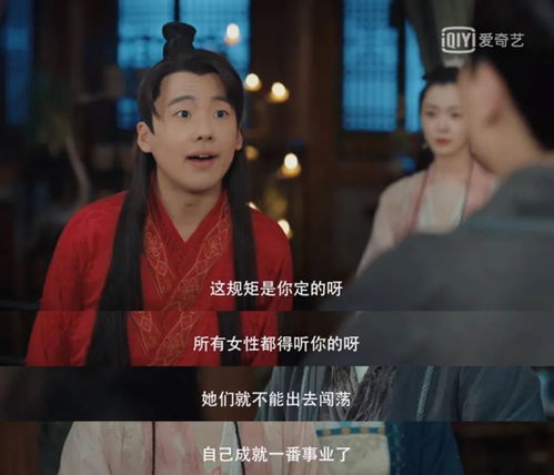 《无可奈何花落去》短剧在线观看，仙帝归来当赘婿，权力与爱情的交织（50集剧情深度解析）短剧在线观看，仙帝归来当赘婿电视在线播放短剧在线观看