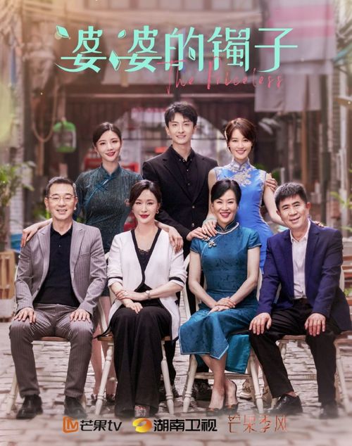 《婆婆进城》短剧在线观看，爱在心口难开——吴婧鑫的成长故事（第97集）短剧在线观看，爱在心口难开什么歌曲短剧在线观看
