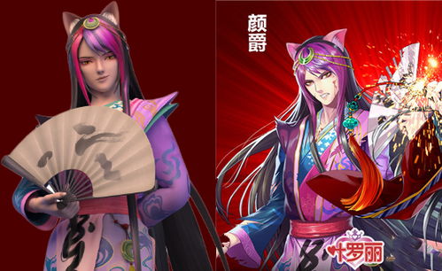 《腹黑千金是假的》短剧在线观看，神龙尊主，天骄归来与神龙令的传奇（第84集深度解析）短剧在线观看，神龙令笔趣阁短剧在线观看