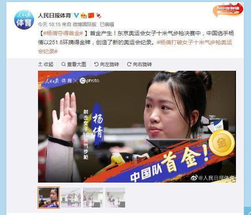 《成为你的骄傲$拿了奥运金牌的我呗冒名顶替了》短剧在线观看，一念霜行（87集），命运交织的悲欢离合短剧在线观看，一念elian短剧在线观看