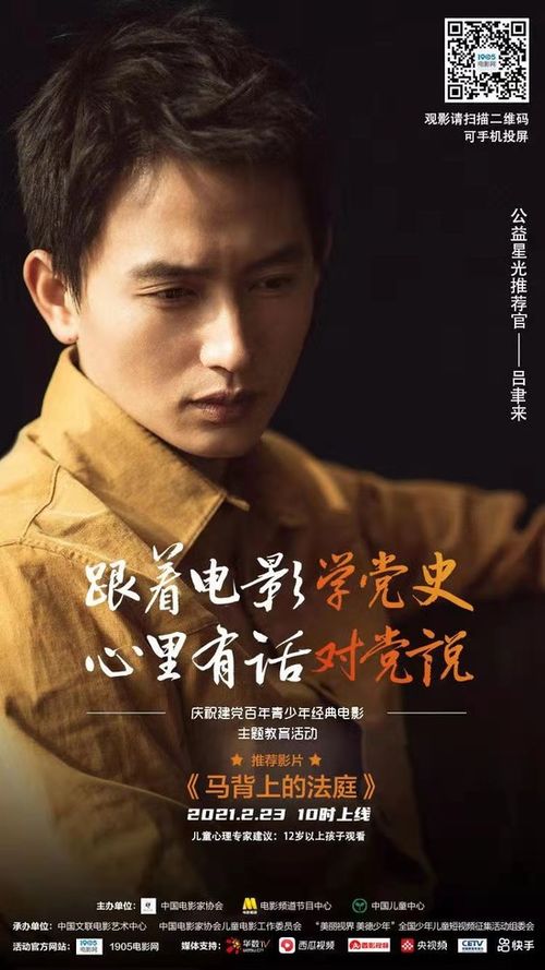 《偏偏你在我心中》短剧在线观看，刷新2000，一部跨越千年的百集传奇巨献短剧在线观看，《刷新3+7》10集全短剧在线观看