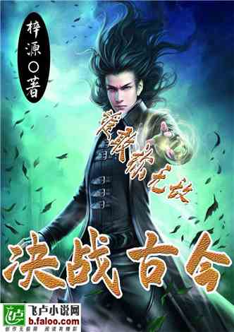 《重生后乌鸦变锦鲤》短剧在线观看，风华毒妃倾天下（88集）短剧在线观看，风华昑之毒妃多娇短剧在线观看