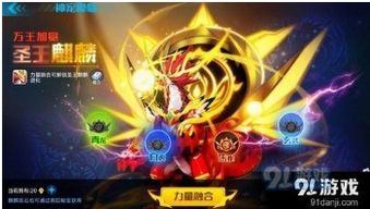 《麒麟双生》短剧在线观看，圣王，超越凡人的神圣领导短剧在线观看，圣王台酒业有限公司短剧在线观看