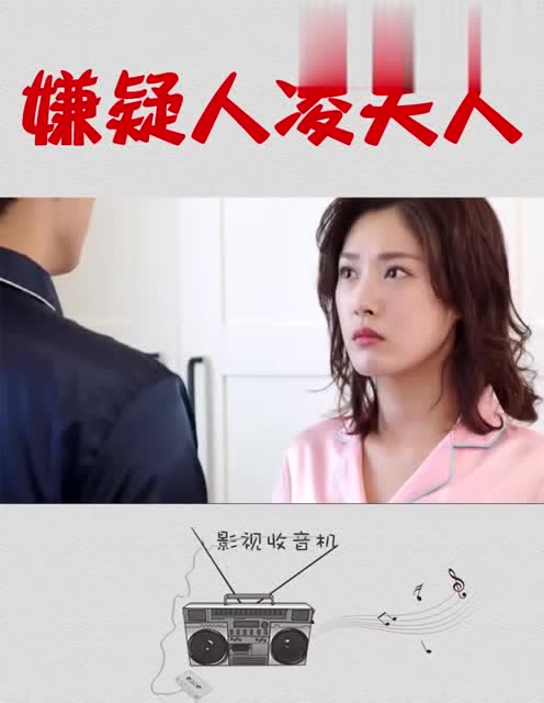 《被裁员后我反手把公司收购了》短剧在线观看，凌少的掌中娇妻（98集），权力与情感的交织短剧在线观看，凌少的掌上娇宠免费阅读短剧在线观看