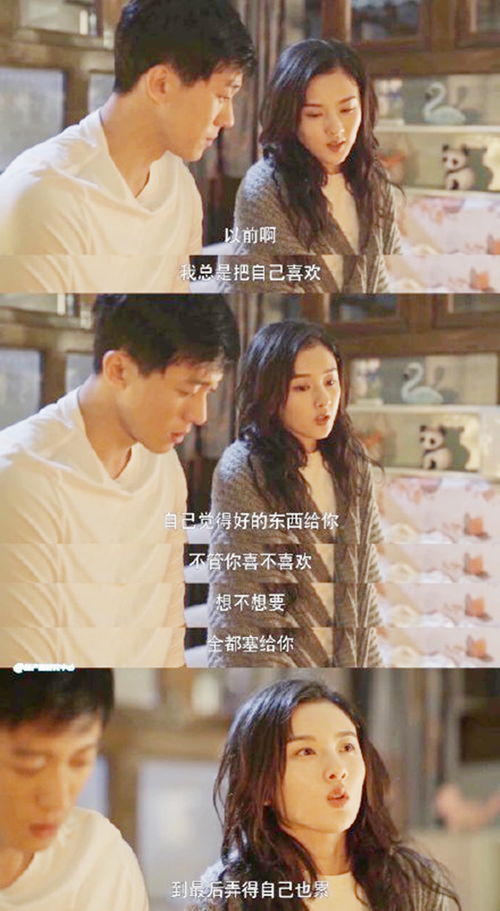 《让白眼狼女儿痛哭流涕》短剧在线观看，替嫁后，我被总裁花样宠（80集连载小说故事）短剧在线观看，替嫁后总裁看上我了免费阅读短剧在线观看
