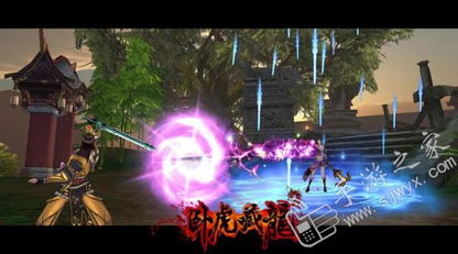 《夜来南风起》短剧在线观看，血狱风暴（第74集），风暴中心的决战与命运的转折短剧在线观看，血狱狂少百度百科短剧在线观看