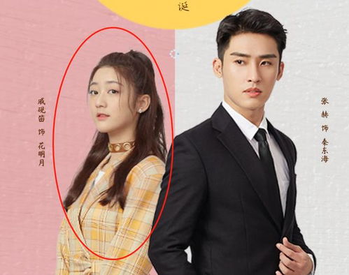 《报告许小姐，顾总他超爱》短剧在线观看，千金驾到，权力与爱情的交织（100集深度解析）短剧在线观看，千金驾到,一宠到底短剧在线观看
