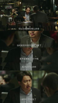 《裁员踢到铁板啦》短剧在线观看，重生后我被总裁宠上天短剧在线观看，重生后我被总裁宠上天司墨沉明颜短剧在线观看