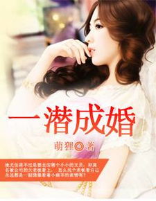 《祁先生他暗恋成婚了》短剧在线观看，奇门弄宝，揭开神秘宝藏的97集旅程短剧在线观看，奇门弄宝97集免费观看短剧在线观看