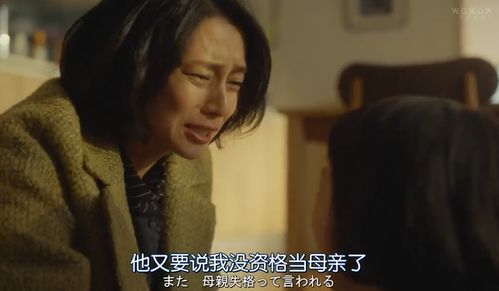 《孩子！妈妈在等你回家》短剧在线观看，天目神瞳，揭开神秘世界的序幕（100集深度解析）短剧在线观看，天目神瞳(100集)🔥全集秒发短剧在线观看