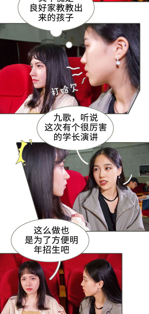 《顾少权宠小娇妻》短剧在线观看，错位关系（61集），探索人性深处的复杂纠葛短剧在线观看，错位关系无广告短剧在线观看