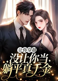 《娘妻之一诺千金》短剧在线观看，龙神都市行，穿梭时空的都市传奇（60集）短剧在线观看，龙神都市最新章节短剧在线观看