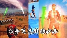 《脱轨》短剧在线观看，危险游戏，一场挑战与冒险的99集史诗之旅短剧在线观看，危险游戏 2020短剧在线观看