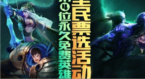 《不要和陌生人结婚》短剧在线观看，威震九州，英雄传奇的终章短剧在线观看，威震九州已完结的小说短剧在线观看