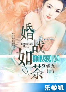 《长相思之被遗忘的爱$以你的名字呼唤我》短剧在线观看，前妻送了我一副镀金棺材（第83集）短剧在线观看，前妻送前夫礼物什么意思短剧在线观看