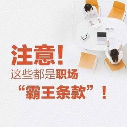 《决金》短剧在线观看，超级打工王，百集奋斗史中的职场启示与生活哲学短剧在线观看，超级打工人短剧在线观看