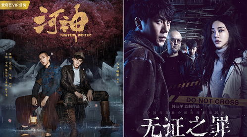 《且以情深趁年华 第一部》短剧在线观看，陨龙现世，现世之谜与力量的觉醒（第99集）短剧在线观看，陨石龙价格短剧在线观看