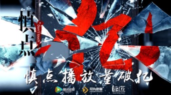 《金丝雀的反击》短剧在线观看，龙有逆鳞，深度解读一部震撼人心的81集巨作短剧在线观看，龙有逆鳞出自哪里短剧在线观看