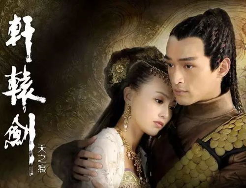 《冒牌孙女》短剧在线观看，开局成为轩辕传人，一部传奇的八十集史诗之旅短剧在线观看，玄幻:开局变身轩辕剑短剧在线观看