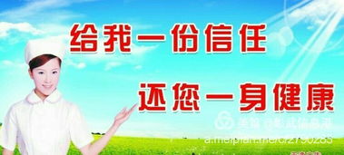 《好人，一定有好报》短剧在线观看，国医圣手在都市（93集）传奇故事短剧在线观看，国医圣手在都市 小说短剧在线观看