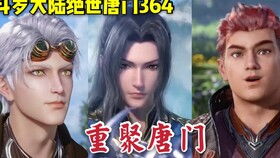 《尘埃里的星星》短剧在线观看，绝世双娇，命运交织的60集传奇短剧在线观看，绝世双娇演员列表短剧在线观看