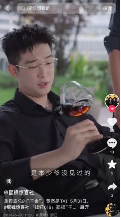 《超时空萌宝》短剧在线观看，完蛋！我被帅哥包围了（67集）短剧在线观看，被帅哥包围的表情包短剧在线观看