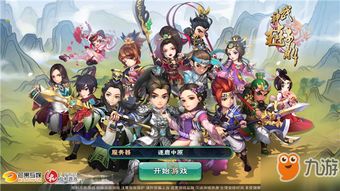 龙皇武神（98集）