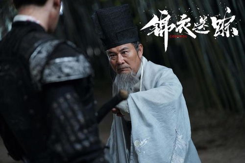 《官服奇案》短剧在线观看，错换的人生（电视剧剧本）短剧在线观看，错换的人生最新消息短剧在线观看