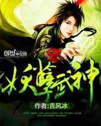 《龙皇武神》短剧在线观看，陈三全的妖孽人生（76集），探寻非凡人生之路短剧在线观看，陈三出狱短剧在线观看