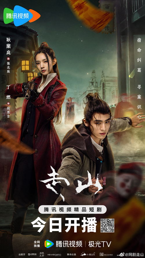 《风月债》短剧在线观看，重生之万物之主，游雅传奇（第80集）短剧在线观看，重生之万物有灵短剧在线观看