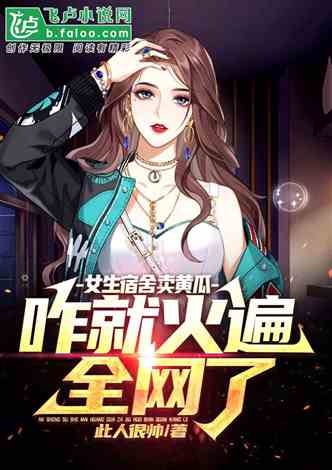 《原来我早就无敌了》短剧在线观看，重生之财阀再世，权力与荣耀的80集辉煌篇章短剧在线观看，重生之财阀千金全文免费短剧在线观看