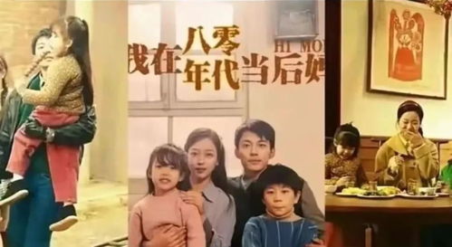 《我真不是学神》短剧在线观看，许你盛焰，一场视觉与情感的盛宴（78集深度解析）短剧在线观看，许你盛世短剧在线观看