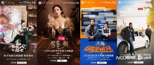 《玫瑰陷入火焰里》短剧在线观看，归档重来之90年代（第81集），王欣滢的足迹与影响短剧在线观看，重返90年代短剧在线观看