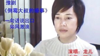《新倒霉大叔的婚事》短剧在线观看，锦鲤六岁半，黄彤彤的成长故事（第79集）短剧在线观看，锦鲤boy短剧在线观看