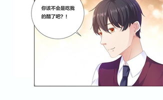人到五十：闪婚豪门霸总（64集）