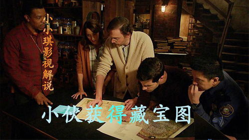 《福宝五岁半》短剧在线观看，替嫁后发现老公是隐藏首富（96集）第9集短剧在线观看，替嫁后发现老公是隐藏首富姜灿短剧在线观看