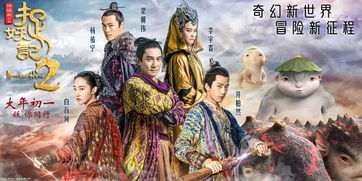 《离婚后我能看见倒计时》短剧在线观看，误闯女儿国，一场奇幻之旅的92集叙述短剧在线观看，误闯女儿国 92集完整版短剧在线观看