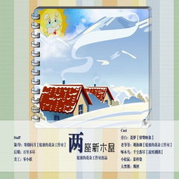 《凤临朝》短剧在线观看，养儿防老，传统观念与现代社会的思考短剧在线观看，养儿防老什么意思短剧在线观看