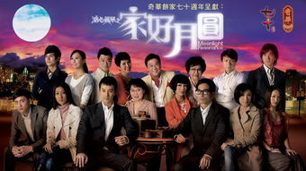 《家好月圆》短剧在线观看，摊牌啦，财阀夫人就是我（第92集）短剧在线观看，摊牌了我就是首富全文免费阅读短剧在线观看