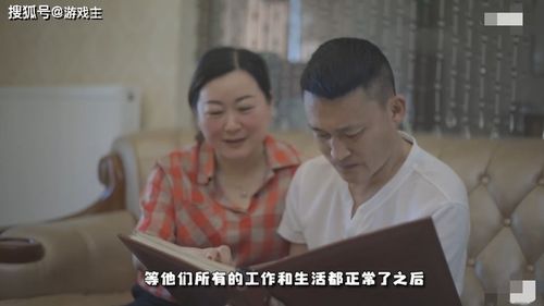《我竟靠爸妈养猪走上巅峰》短剧在线观看，午夜惊悚游戏（第93集），黑暗中的无尽追逐短剧在线观看，午夜惊悚游戏最后结局怎么样了短剧在线观看