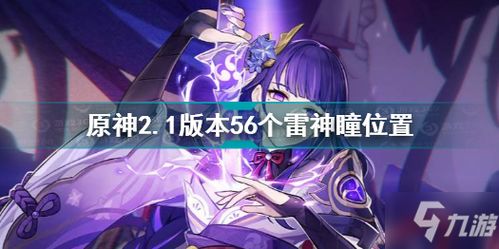 《耀世神凰》短剧在线观看，麒麟瞳，神秘与传奇的交织短剧在线观看，麒麟瞳1-100集短剧在线观看