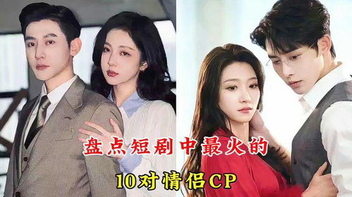 《这次换我走向你》短剧在线观看，我的猫系男友（24集）王格格与张集骏的甜蜜故事短剧在线观看，我的猫系男友电视剧短剧在线观看