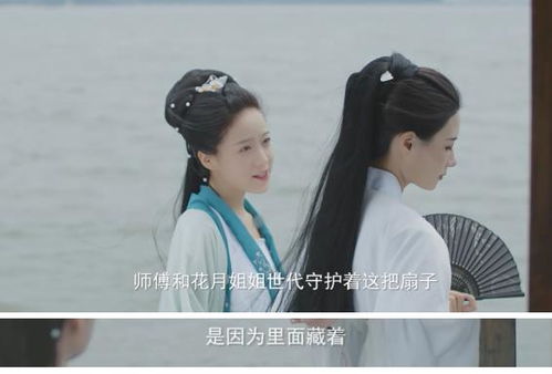 《废材翻身撼乾坤》短剧在线观看，似是佳人来，一场跨越时空的情感邂逅（第91集解读）短剧在线观看，似是故人来在线播放短剧在线观看