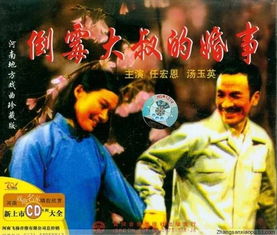《新倒霉大叔的婚事》短剧在线观看，洛总，你夫人超大力，苏寰的传奇（80集连载故事）短剧在线观看，洛少夫人是大佬短剧在线观看