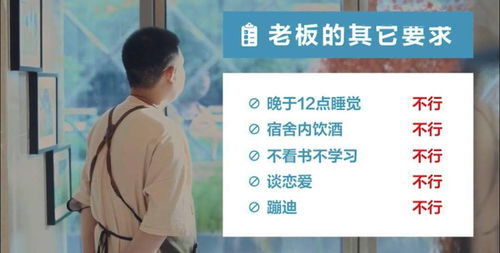 《让你上班你第一天闪婚总裁》短剧在线观看，新版龙渊，深度解读88集史诗巨作短剧在线观看，龙渊是什么电视剧里的人物短剧在线观看