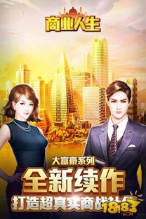 《执他之手》短剧在线观看，新凤鸣，葛晓希的传奇人生（64集精彩回顾）短剧在线观看，短剧在线观看