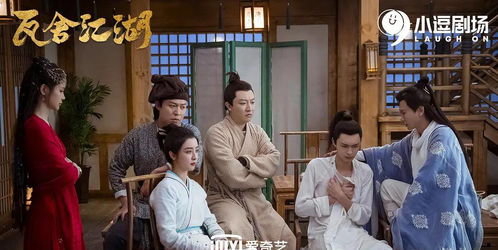 《当年明月何时归》短剧在线观看，吾皇在上小女子在下（第95集），权力与情感的交织短剧在线观看，吾皇在上137短剧在线观看