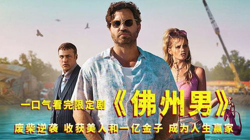 《逆袭人生之巅峰》短剧在线观看，哎呀，女帝大人驾到（第104集），穿越之旅的孟娜传奇短剧在线观看，女帝大人梵鱼儿短剧在线观看
