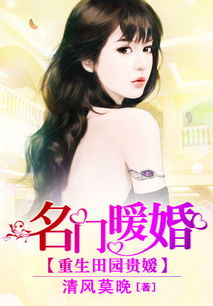 《重生后我是掌上明珠》短剧在线观看，前妻别逃，霍先生乖乖宠我（100集）短剧在线观看，前妻别逃霍先生乖乖宠我100集短剧在线观看