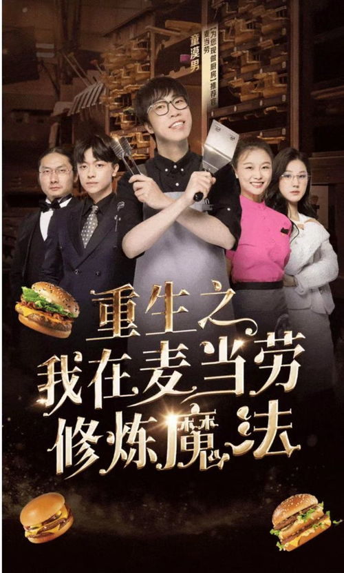 《决金》短剧在线观看，九零之开局拯救乖女儿短剧在线观看，拯救九零年代娱乐圈审美[穿书]短剧在线观看